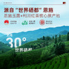 茶马世家至臻茶叙红绿礼盒 (恩施玉露75g+利川红75）150g 商品缩略图4