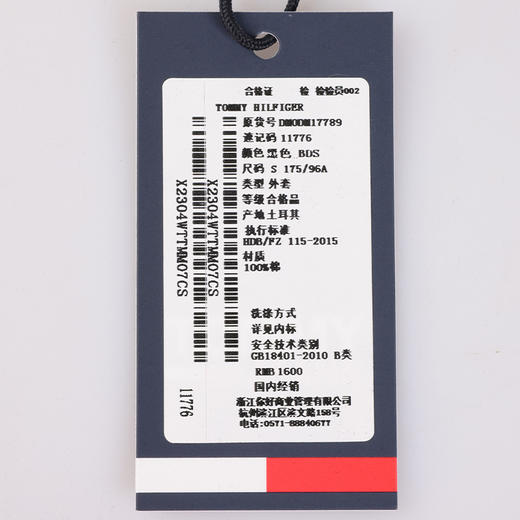 Tommy Hilfiger 男士简约休闲全棉夹克外套 11776 商品图7