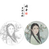 【大彩图】盘虎杰工笔画白描底稿圆形小品现代人物高清打印稿HJ37 商品缩略图0