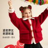 【拜年服 松软羊羔绒】儿童翻领加厚羊羔绒外套PDWT2334 商品缩略图2
