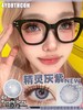 4youthcon 精灵棕褐/精灵灰紫 14.2mm 年抛 敏感眼不可 商品缩略图2