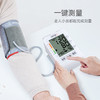 攀高手臂式电子血压计家用医用送老年人PG-800B8 商品缩略图2
