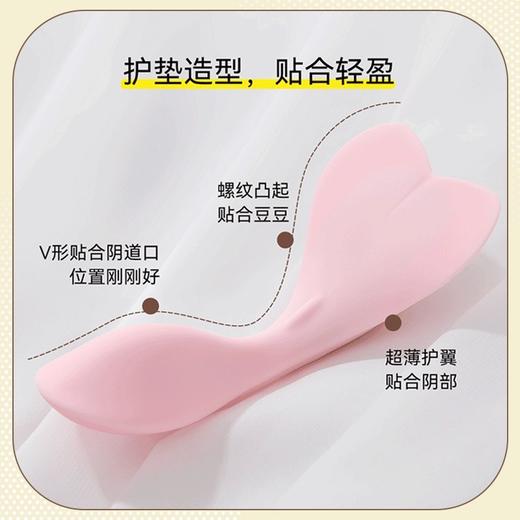 羞羞哒 | 小海鲸mini外出穿戴阴罩 | AI异地遥控·非入体款 商品图1