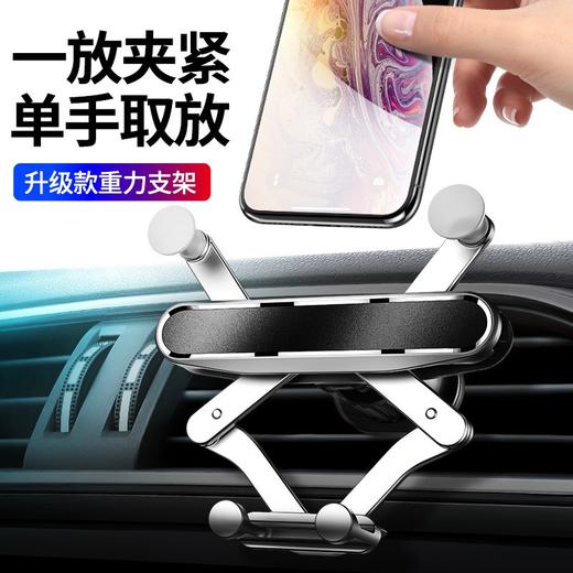 车用手机支架 商品图0