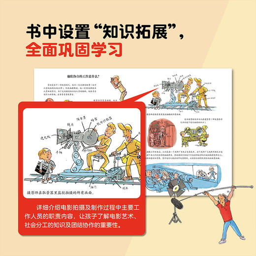 阿基米德科普绘本 商品图5