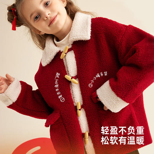 【拜年服 松软羊羔绒】儿童翻领加厚羊羔绒外套PDWT2334 商品图3