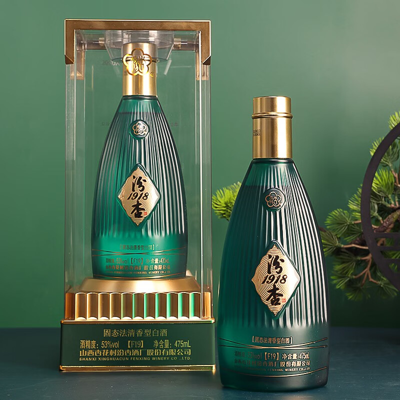 【清香福利】汾杏山西杏花村 汾杏1918 F19 53度 清香型白酒 475ml*6瓶整箱