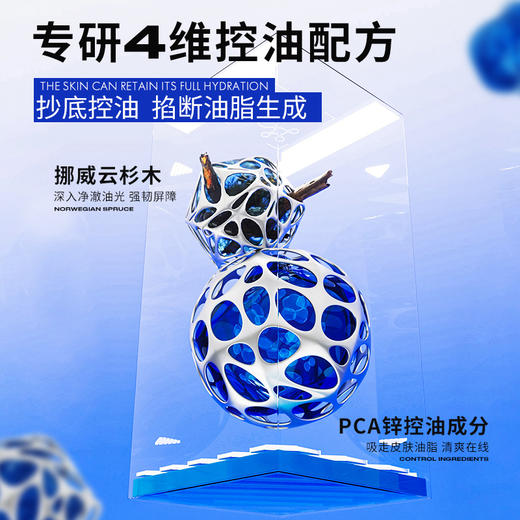 【左颜右色】四合一精华素 100g 商品图4