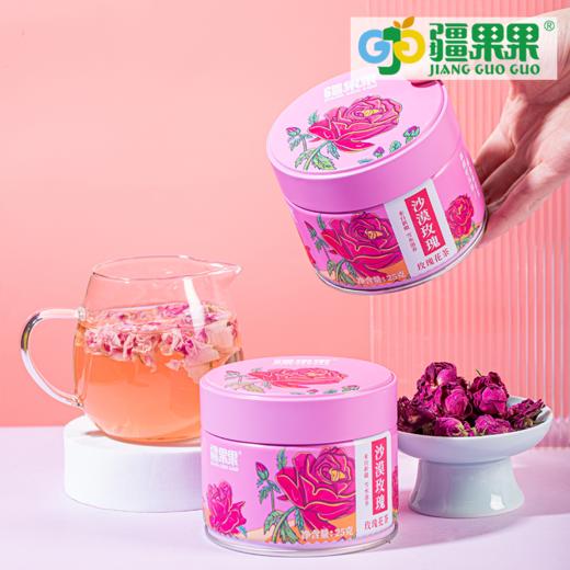 疆果果南疆茶礼295g 商品图3