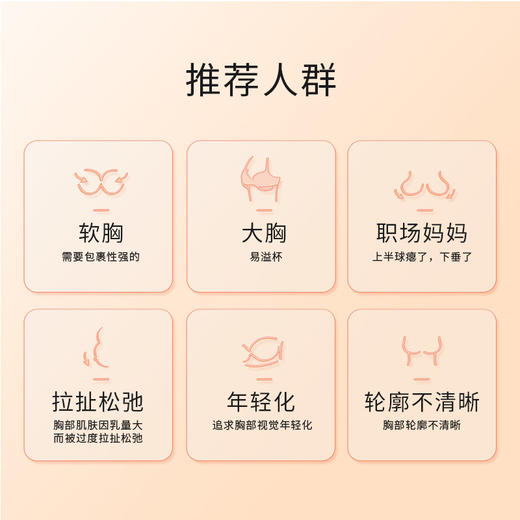 [星光分胸型]软胸救星大胸全罩杯文胸挺拔稳定承托 商品图2