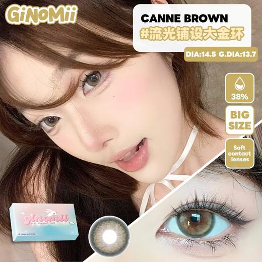 GINOMII+可露露棕 (半年抛） 商品图1