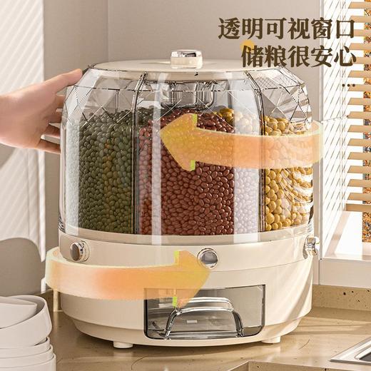 食品级防尘防潮密封分格米桶旋转装大米五谷杂粮家用放储米箱米缸 商品图2