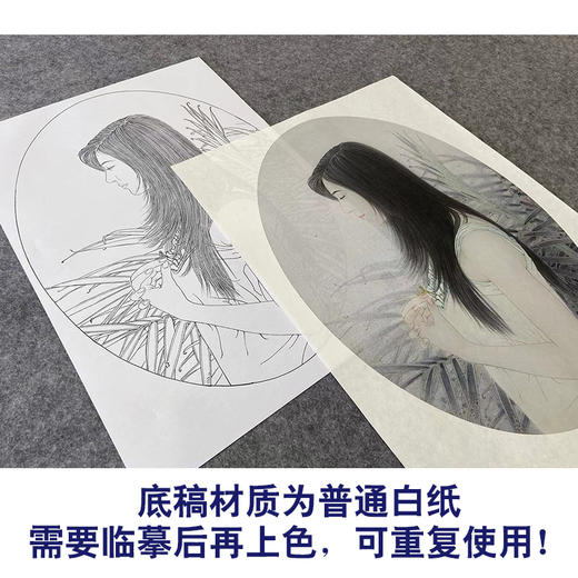 【大彩图】盘虎杰工笔画白描底稿小品《祈祷》现代人物高清打印稿HJ42 商品图3