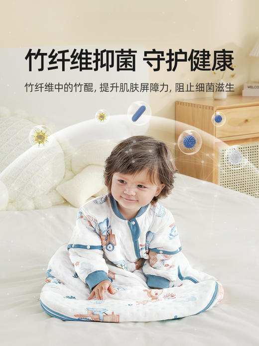 贝肽斯【肽舒】婴儿睡袋春秋冬款空气层恒温新生儿宝宝冬季防踢被 商品图4