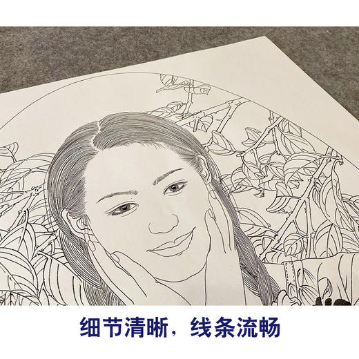 【大彩图】盘虎杰工笔画白描底稿小品《娇荷浮琬琰》现代人物高清打印稿HJ43 商品图4