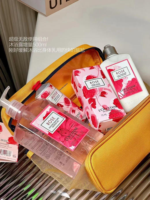 欧舒丹玫瑰之心三件套 玫瑰之心身体乳250ml➕玫瑰之心沐浴露500ml➕玫瑰之心护手霜75ml 送1个便携旅行小包包 商品图2