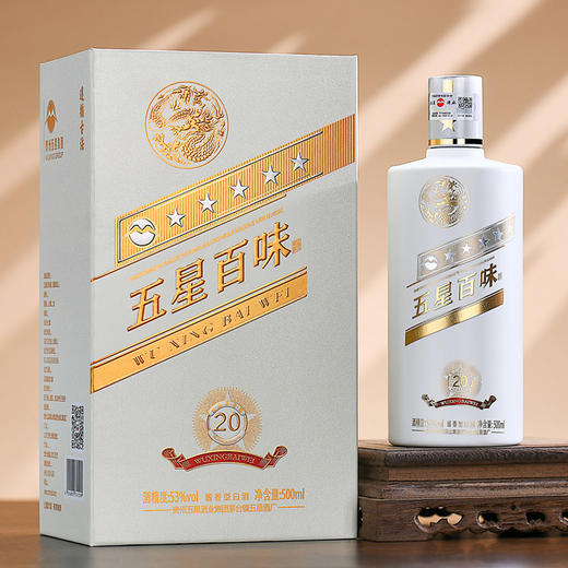 五星百味20礼盒装 500ml整箱 53度酱香型白酒 商品图2