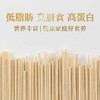 藏地金稞.青稞面条（含70%青稞面粉） 商品缩略图1