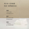 大米糯感谷物洁颜油卸妆油敏感肌深层清洁眼唇卸妆温和150ml 商品缩略图2
