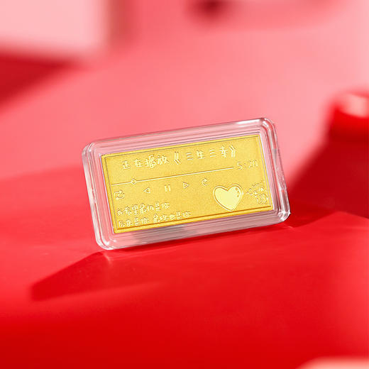 周六福投资金纪念日金条足金计价5g黄金储值送女友送女友礼物 商品图2