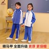 【小学棉背心】深圳教育局 高品质新疆棉 加厚保暖 小学男女冬季棉背心 商品缩略图0