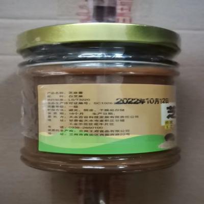 香饽饽芝麻酱245g*3 商品图1