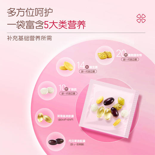 安利纽崔莱女士元气组合[多种维生素和矿物质] 商品图0