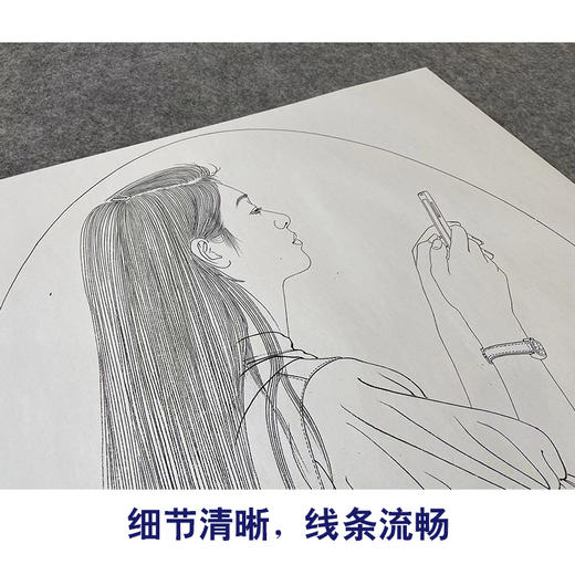 【大彩图】盘虎杰工笔画白描底稿小品现代人物高清打印稿HJ48 商品图4