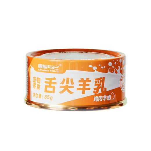 冒险与它羊乳奶昔罐猫罐头 85g*24罐整箱装 营养补水 添加乳酸菌 护肠胃 不吃包退 商品图7