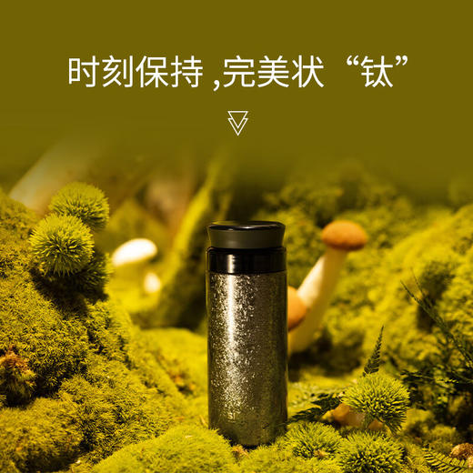 施密特智能测温钛杯保温杯纯钛水杯男女士高档商务大容量礼品水杯  MTi1001-038B 商品图1