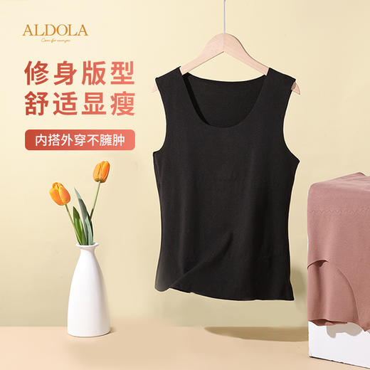 雅黛丽磨毛保暖内衣女无痕贴身显瘦打底女士保暖上衣 商品图1