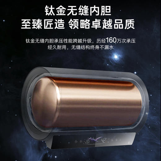 卡萨帝（Casarte）热水器 CEC6005H-CS3KAKU1 商品图4