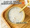 厚椰乳燕窝羹258g 商品缩略图1