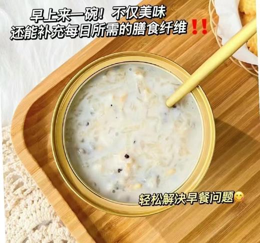 厚椰乳燕窝羹258g 商品图1