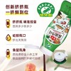 团圆美味礼盒（1680ml+370g） 商品缩略图2