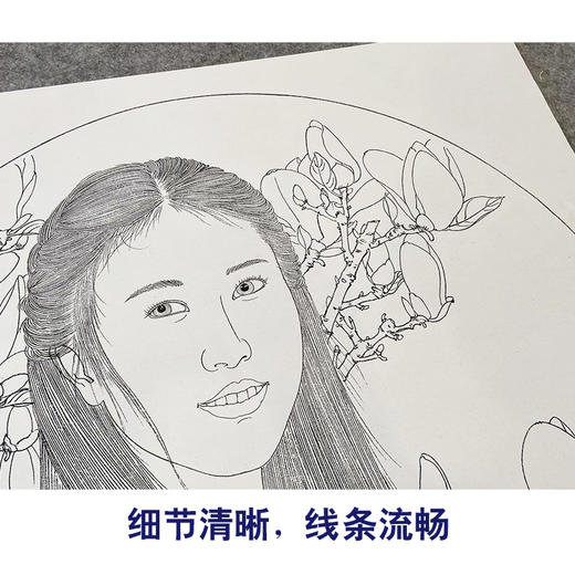 【大彩图】盘虎杰工笔画白描底稿圆形小品现代人物高清打印稿HJ37 商品图4