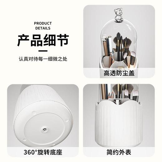 化妆刷收纳桶透明亚克力盒收纳盒塑料防尘旋转刷筒桌面口红化妆品 商品图3