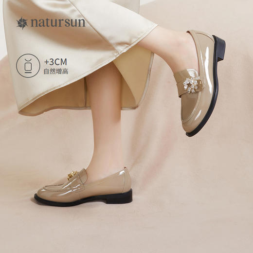 natursun乐福鞋女秋季厚底增高法式粗跟单鞋女鞋N24123922 商品图1