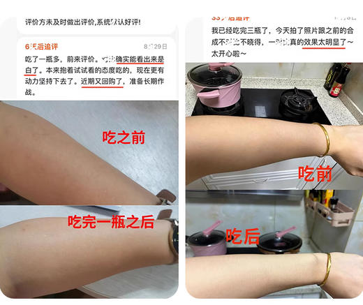 【内服保养】法国kderm童颜美肤丸30粒/瓶 商品图4