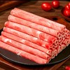 严选 | 北海湾谷饲原切牛肉卷200g*10包 火锅烤肉肥牛4斤 商品缩略图1