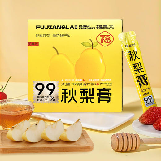 怀川臻仁福姜来秋梨膏雪花梨≥99%鲜梨鲜榨0香精0色素0蔗糖新鲜 商品图4