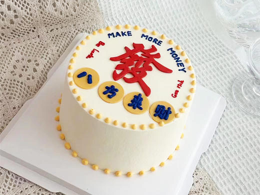 八方来财-发财蛋糕 商品图0