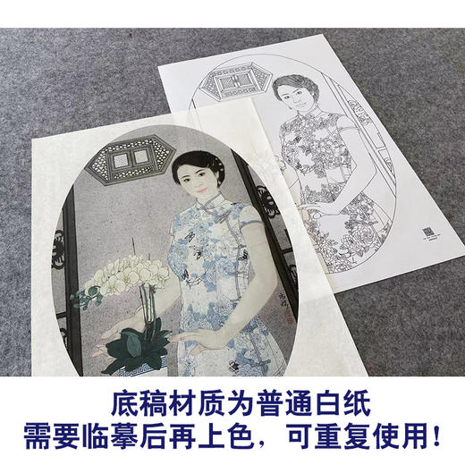 【大彩图】盘虎杰工笔画白描底稿小品《青花韵》现代人物高清打印稿HJ47 商品图3