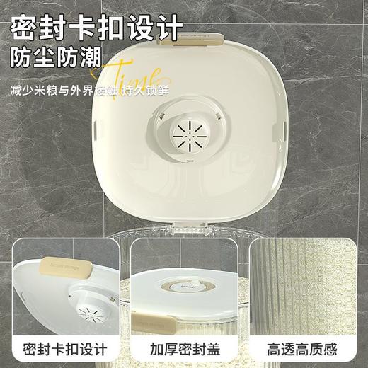 厨房装米桶家用密封米箱缸面粉罐五谷储存容器防虫防潮大米收纳盒 商品图2
