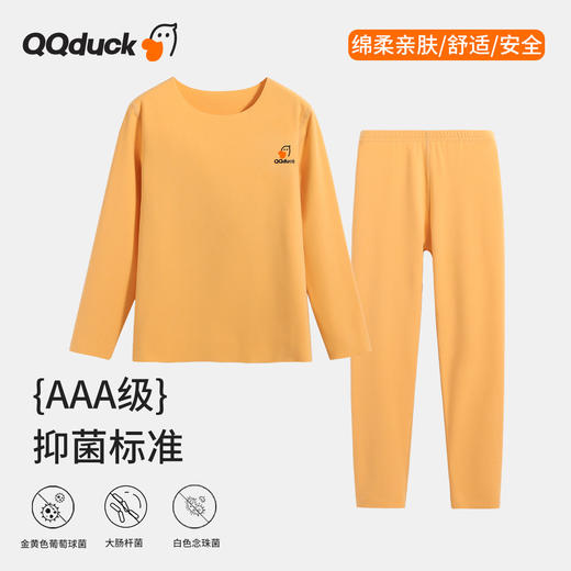 【清仓捡漏】【双面磨毛 5A抑菌】【可可鸭】【120-150】女童秋冬保暖内衣套装 商品图3
