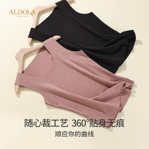 雅黛丽磨毛保暖内衣女无痕贴身显瘦打底女士保暖上衣 商品图4