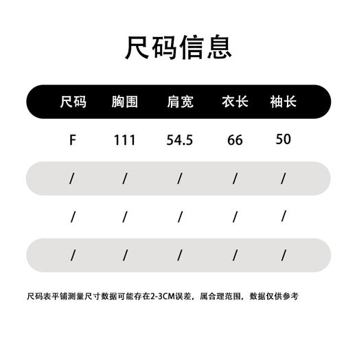 108WS圆领毛绒打底毛织上衣31023（绿红） 冬季 302044032105 商品图4