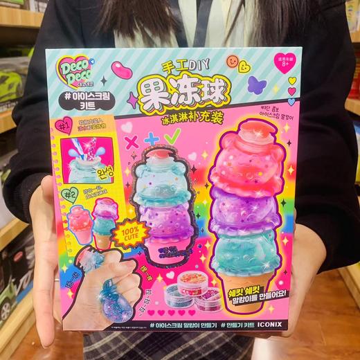 mimiworld创意解压神器女孩手工制作DIY闪闪果冻球挂件发泄捏捏球 商品图10