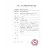 复因透明质酸钠修复凝胶 30g 商品缩略图2