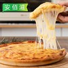 【会员专享】披萨饼底（9寸）+马苏里拉芝士（220g/袋） 商品缩略图7